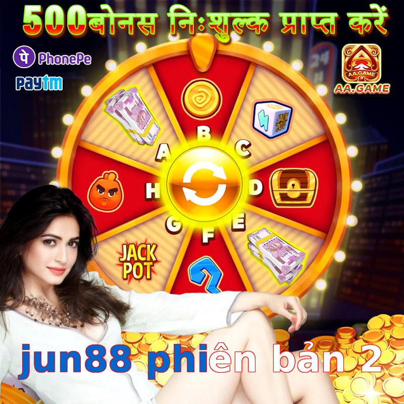 jun88 phiên bản 2